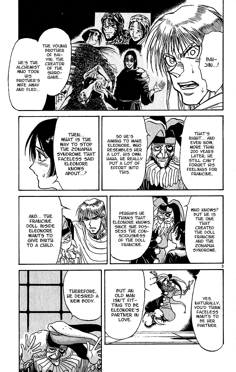 Karakuri Circus Chapter 309 5